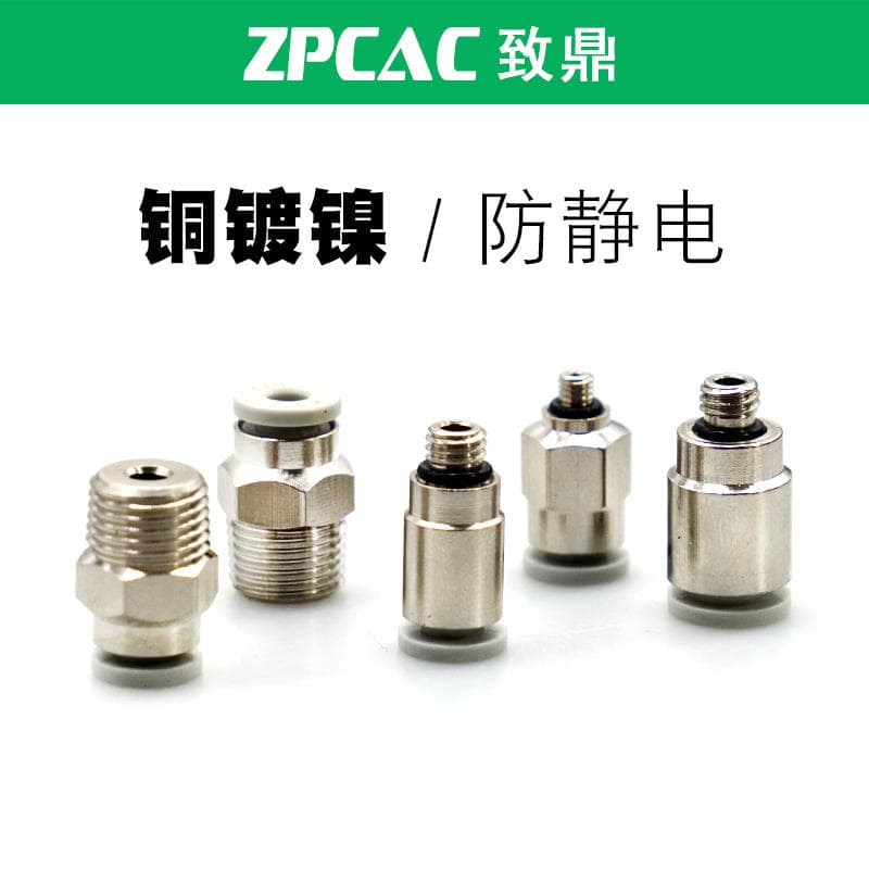Micro Mini Connector Pc Threaded Straight-Through Air Pipe Poc/Pl/Sl03/04/06-M3/M5/M6 Kjh Kjl 2