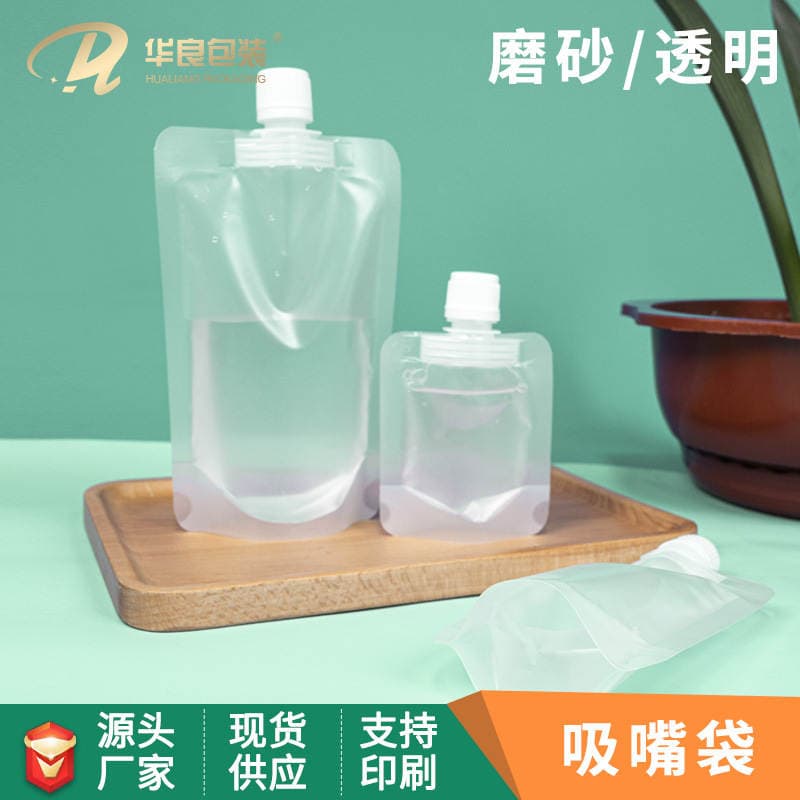 Transparent Spout Bag, Concert Bag, Food and Beverage Bag, Cosmetics Chinese Medicine Bag, Takeaway Liquid Bag, Soy Milk Repackaging Bag 1
