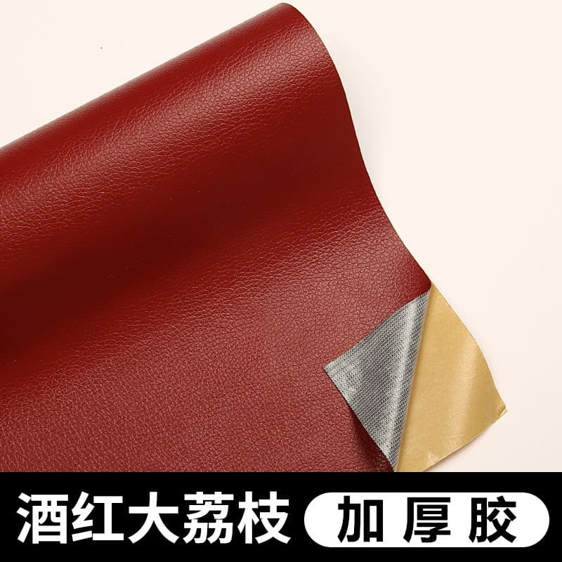 Wine Red [thickening glue]]