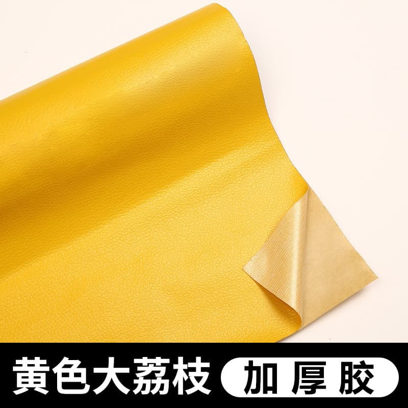 Yellow [thickening glue]]