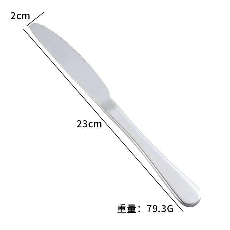 Table knife【410】