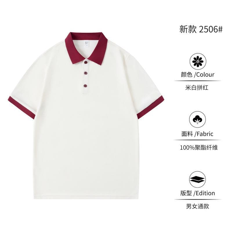 Type a-[cool and breathable] off-white with red