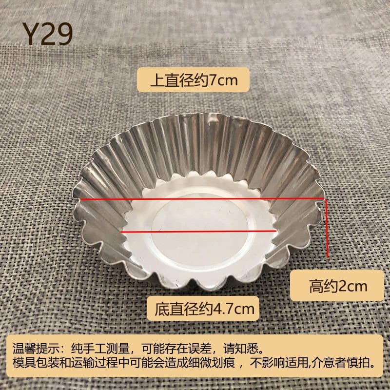 Y29 aluminum alloy mold (set of 10)