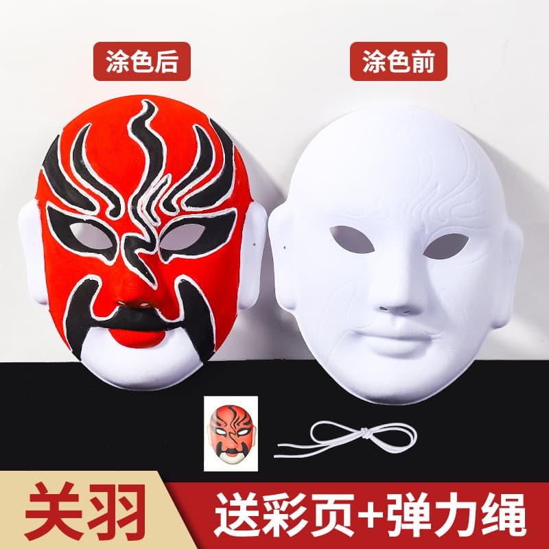 Guanyu
