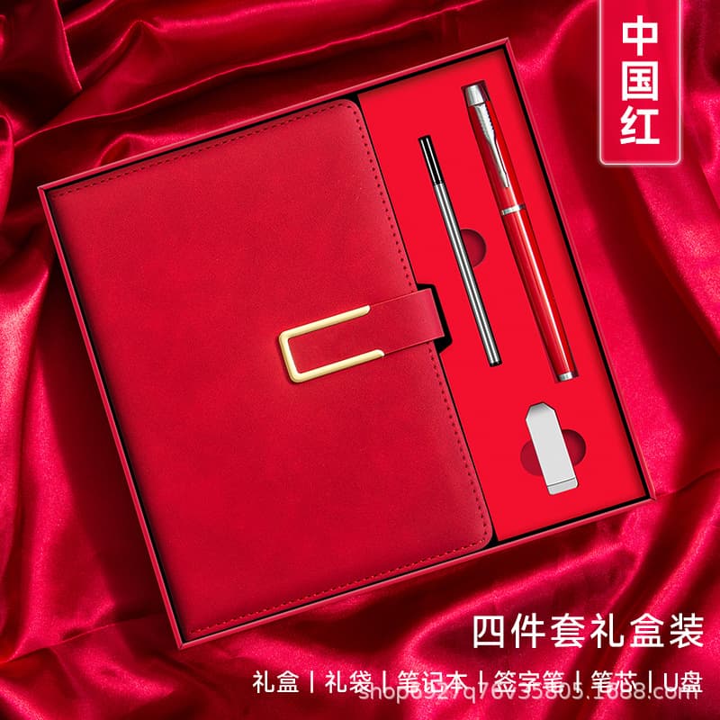 A5-u-shaped buckle four-piece set red