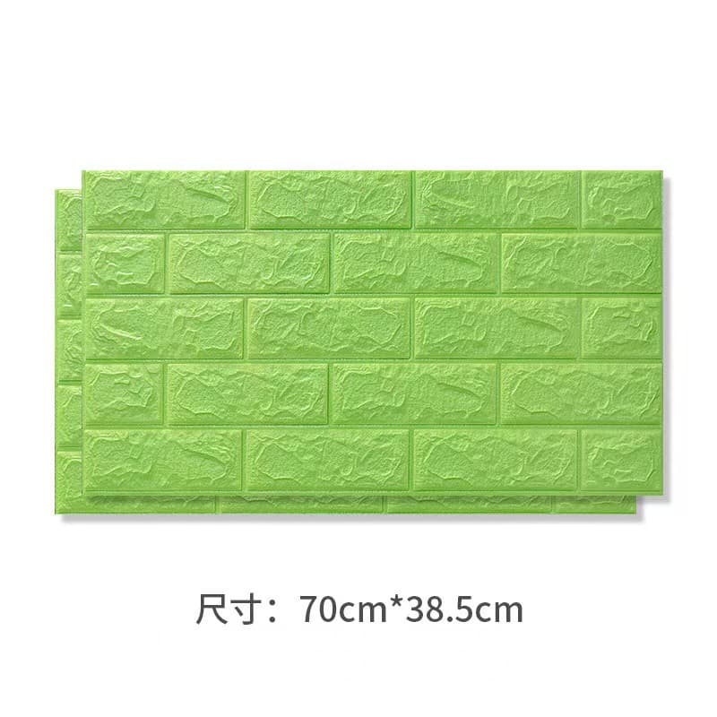 70*38.5 green