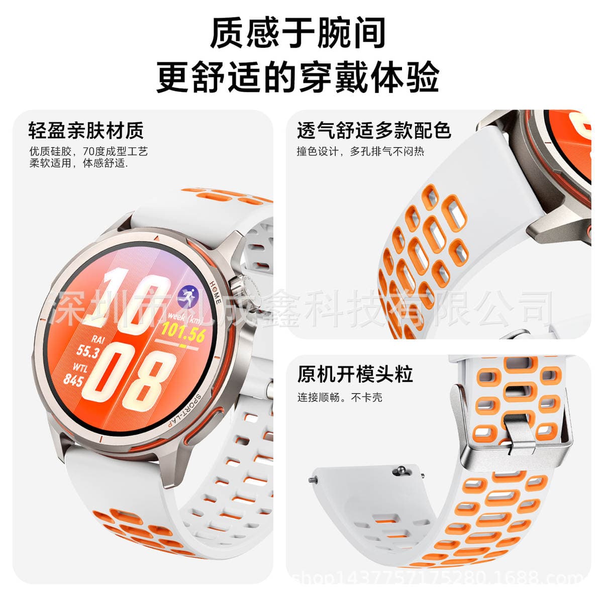 Huawei Watch GT Runner 2 üçün İki Rəngli Silikon Kəmər 4