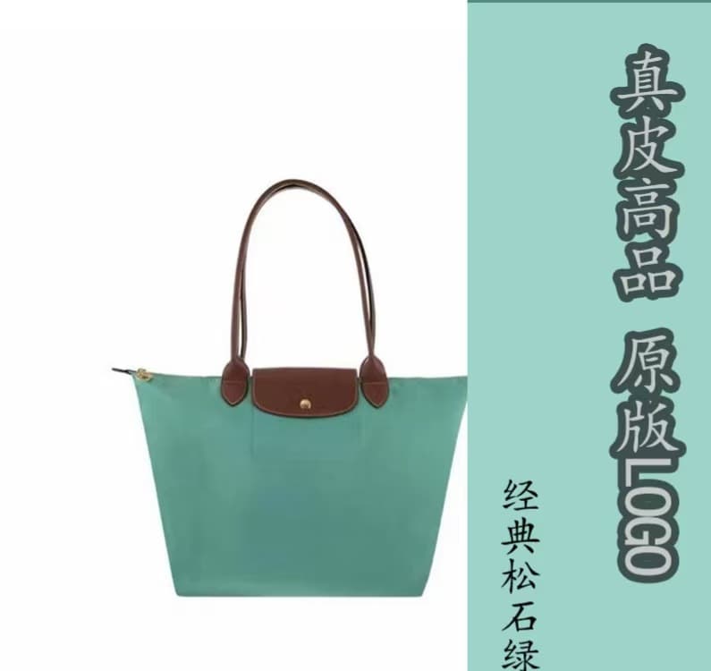 Classic turquoise green