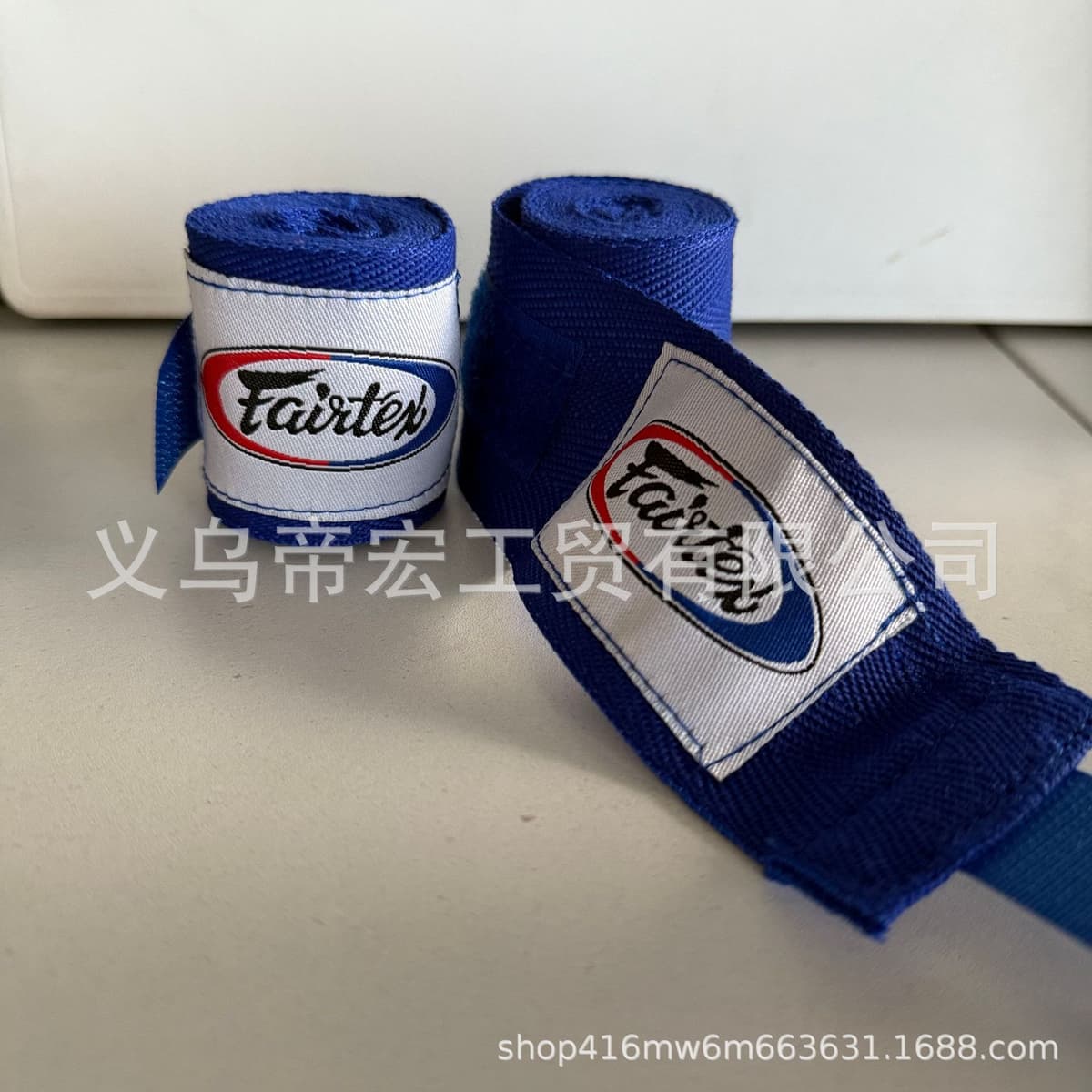 Royal blue 1.75m