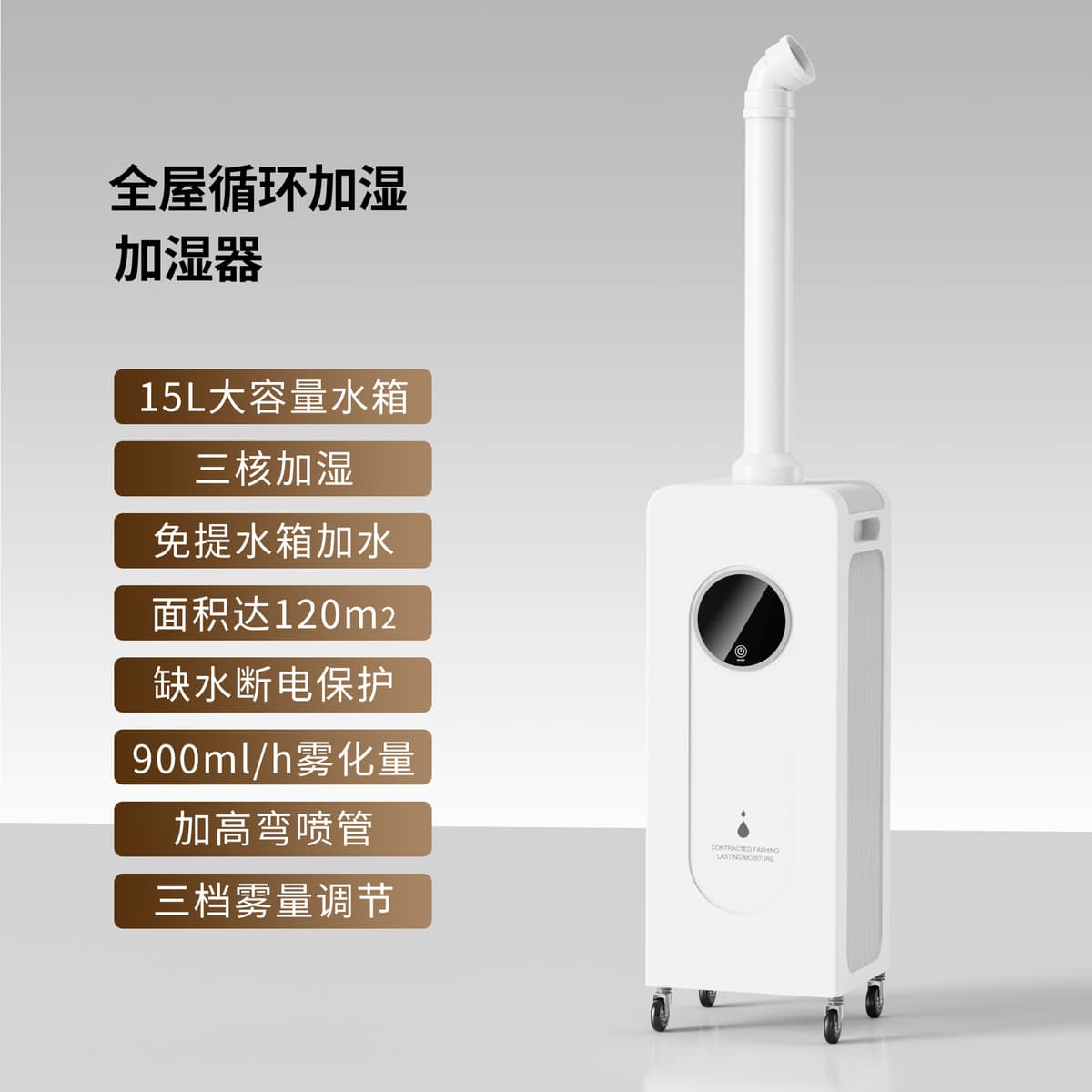 Touch model-heightened curved nozzle
