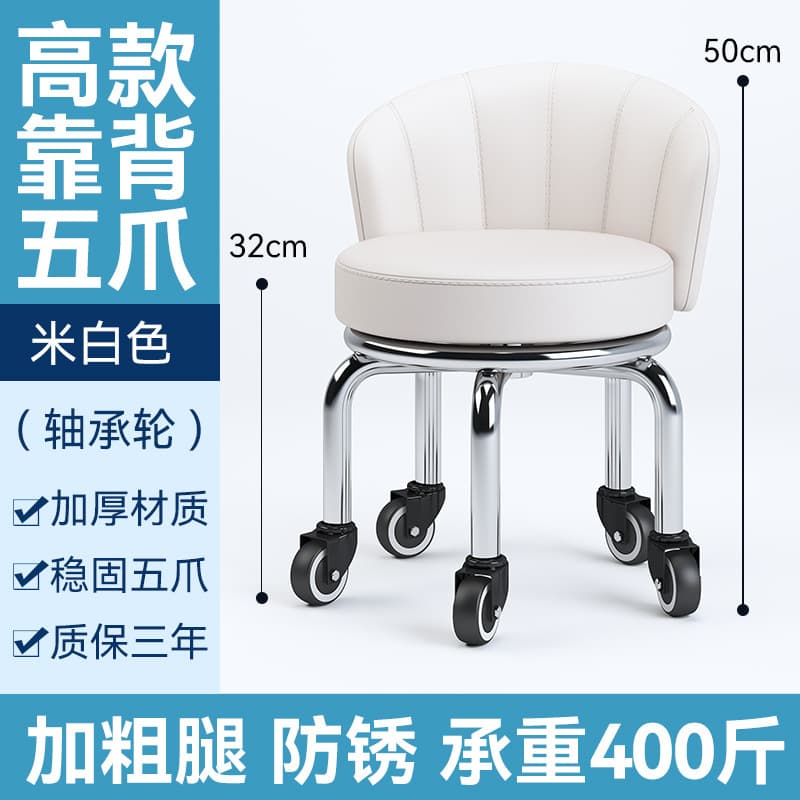 Heightened off-white fan-shaped bearing wheel