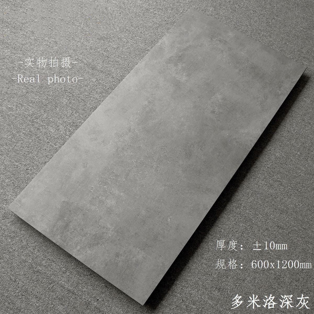 Domilro Dark Grey