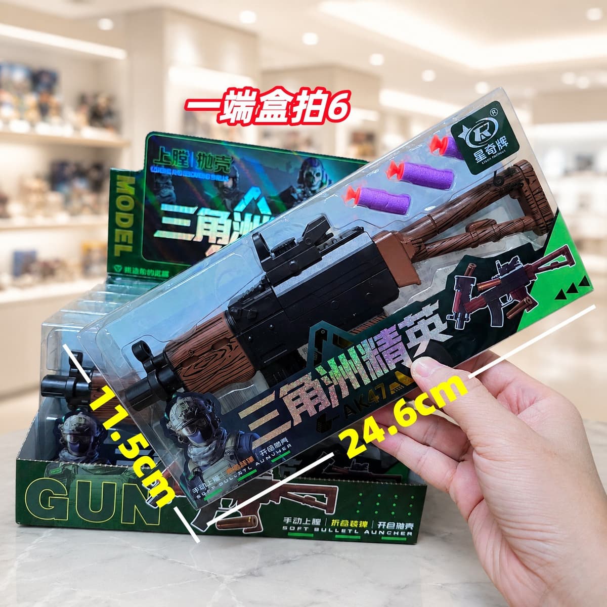 Ak 53% off stacked shell ejection gun