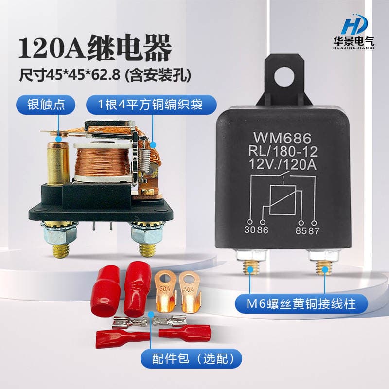 Wm686 Avtomobil Başlanğıc Rele, 12V/24V, Yüksək Cərəyan (100A/120A/200A) 2