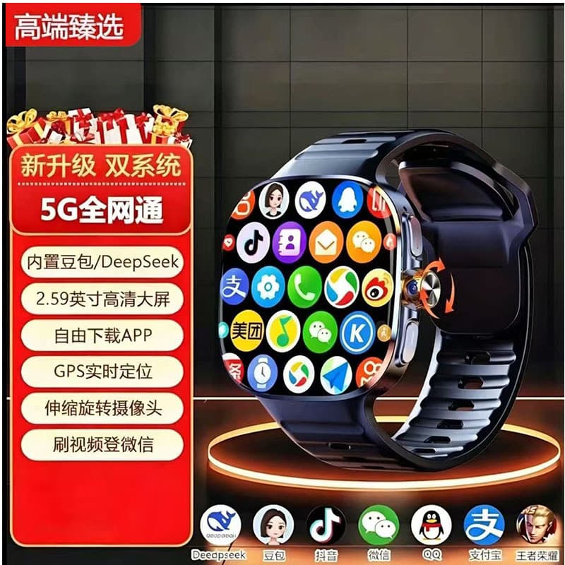 S11max wide screen + top android + black
