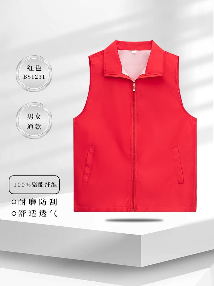 Type a-red-bs1231