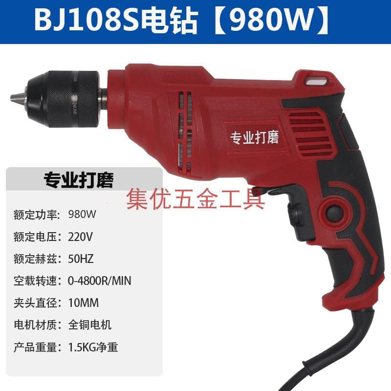 Bojian Industrial-Grade Electric Drill Multi-Function Hand Drill Grinding Pistol Drill Electric Screwdriver 1200W 3