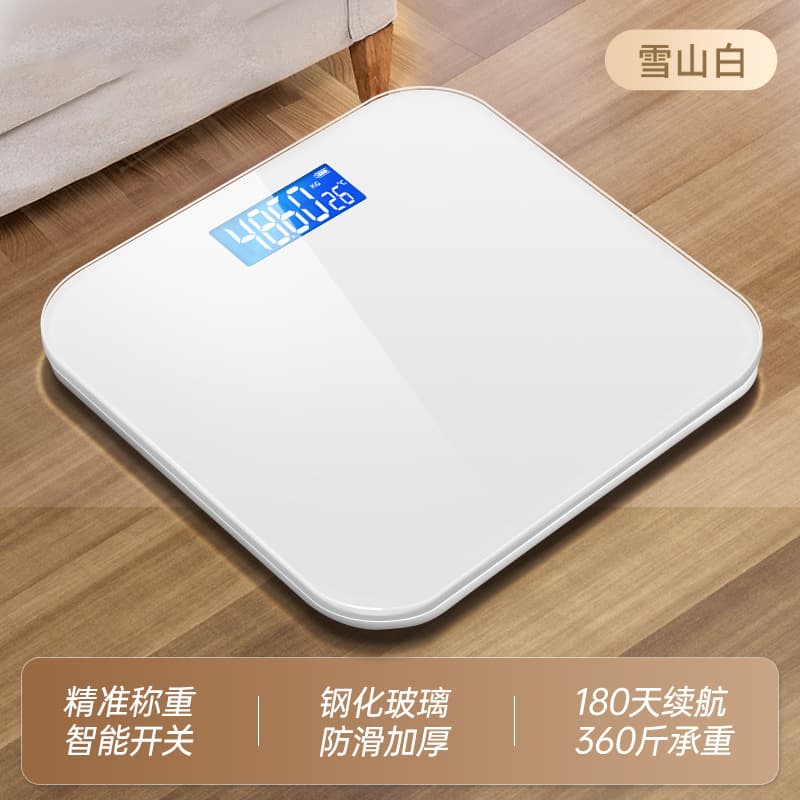 [weight scale-battery model] ivory white-precise detection