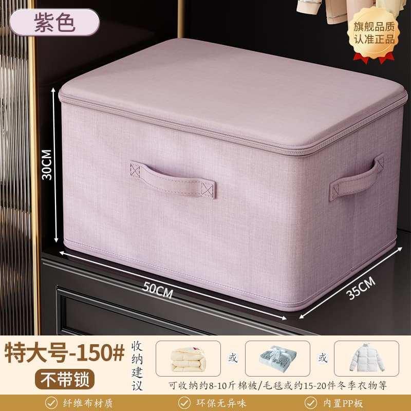 Unlocked model-yanyun purple-extra large [50*35*30]
