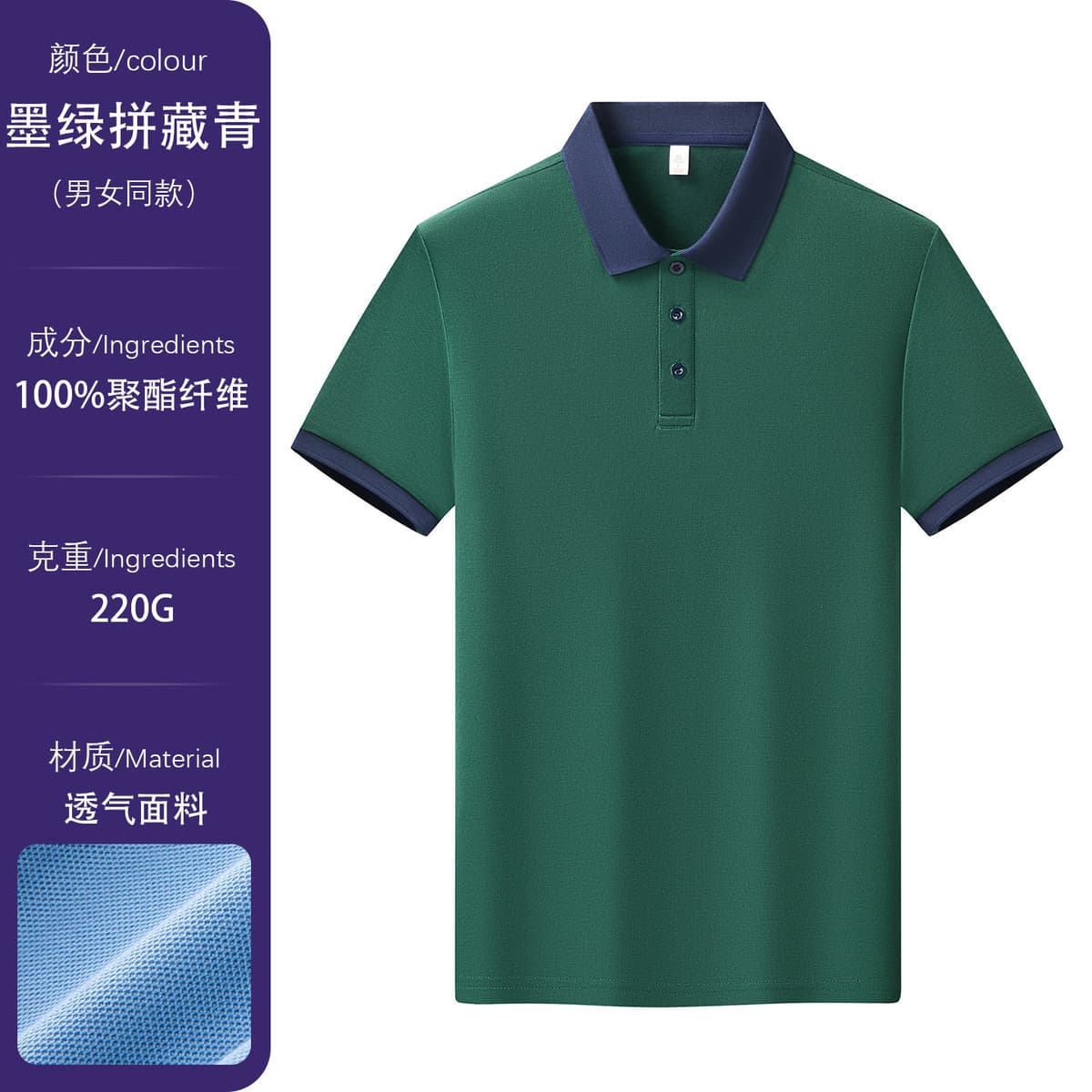 Dark green and navy blue