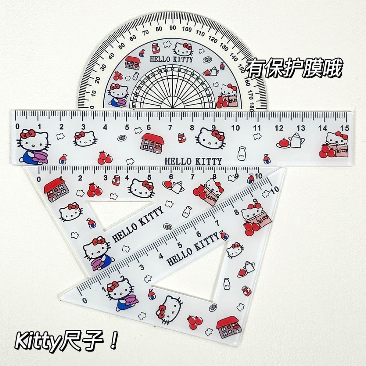 Kt cat ruler set