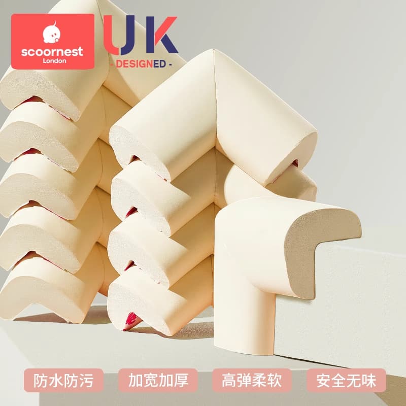 The second generation upgrade [16mm widened and thickened] [3M aviation glue-no paste no trace] rice white 10