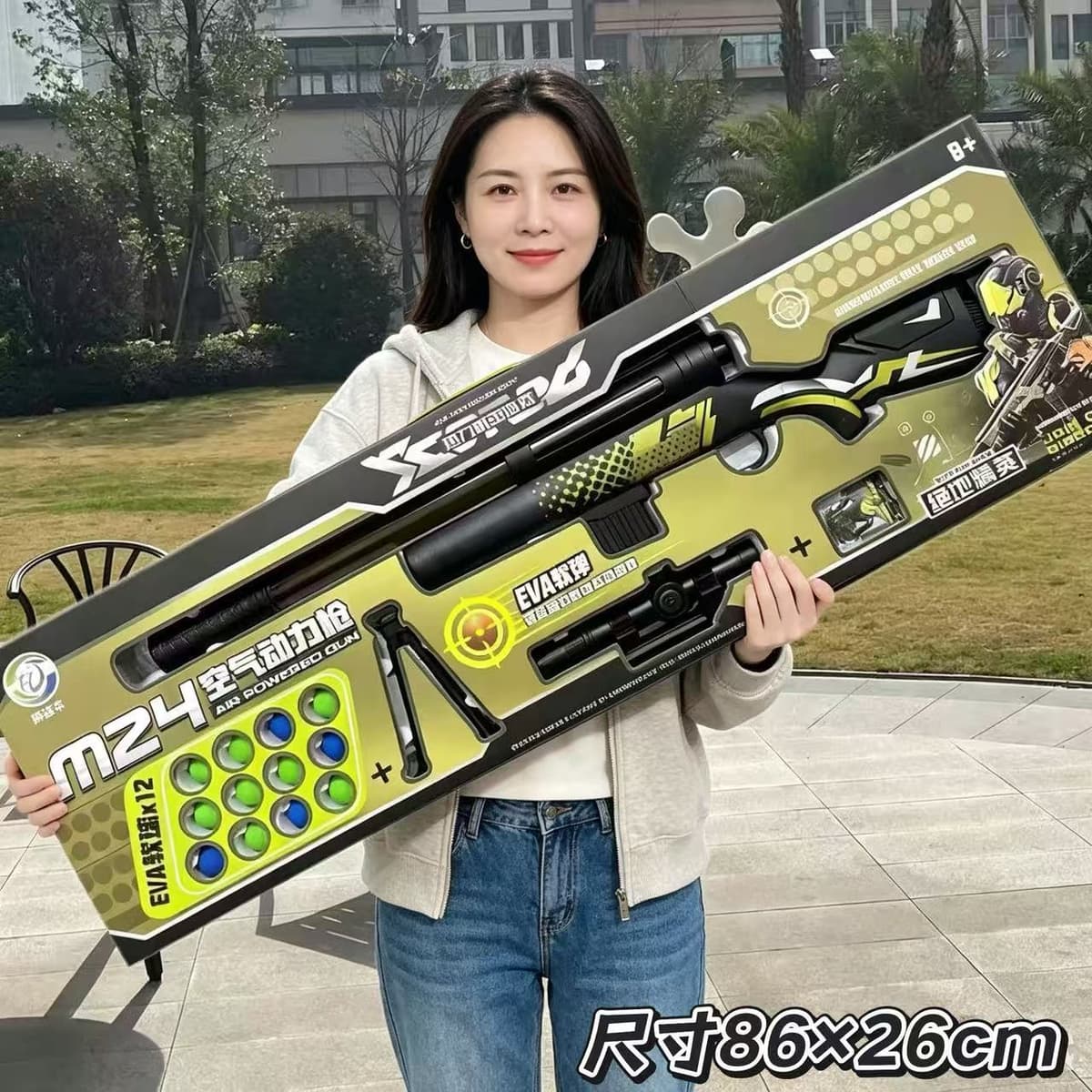 M24 aerodynamic sniper rifle [86cm gift box portable]