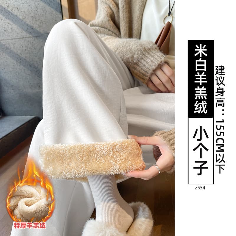 【Lamb Wool】Off-White - Petite Size