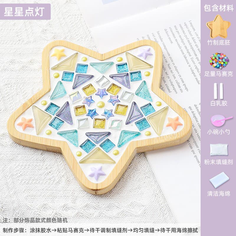 Five-pointed star (star lights)