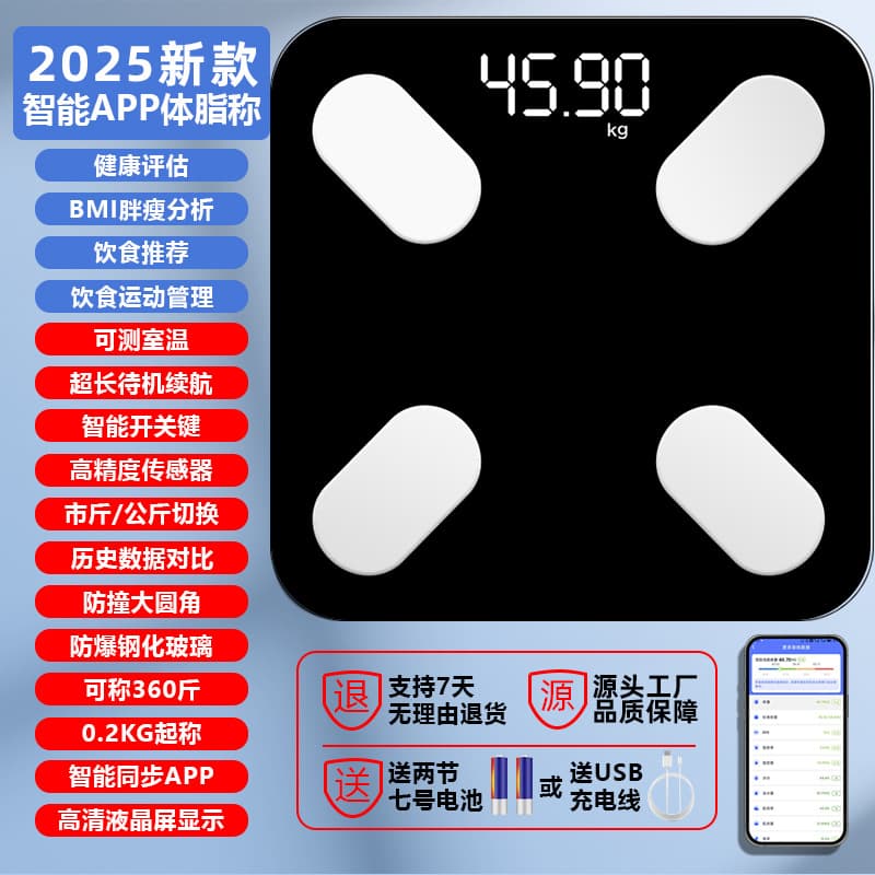 Led hidden screen black