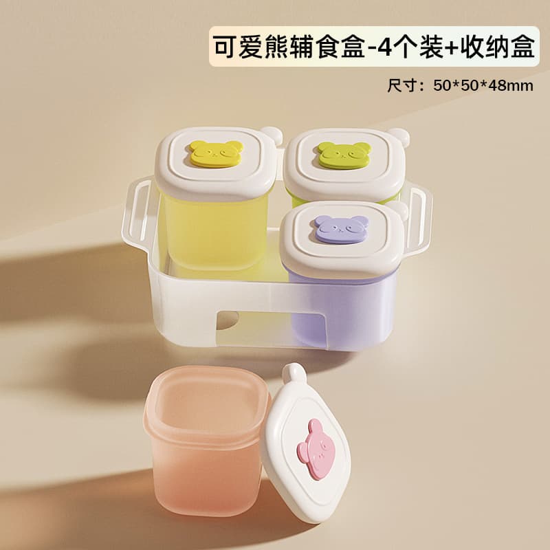 4 compartments with tray