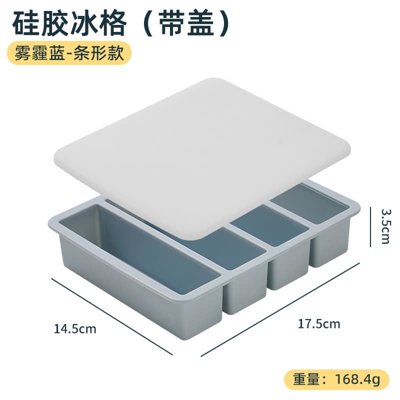 Blue (with lid)