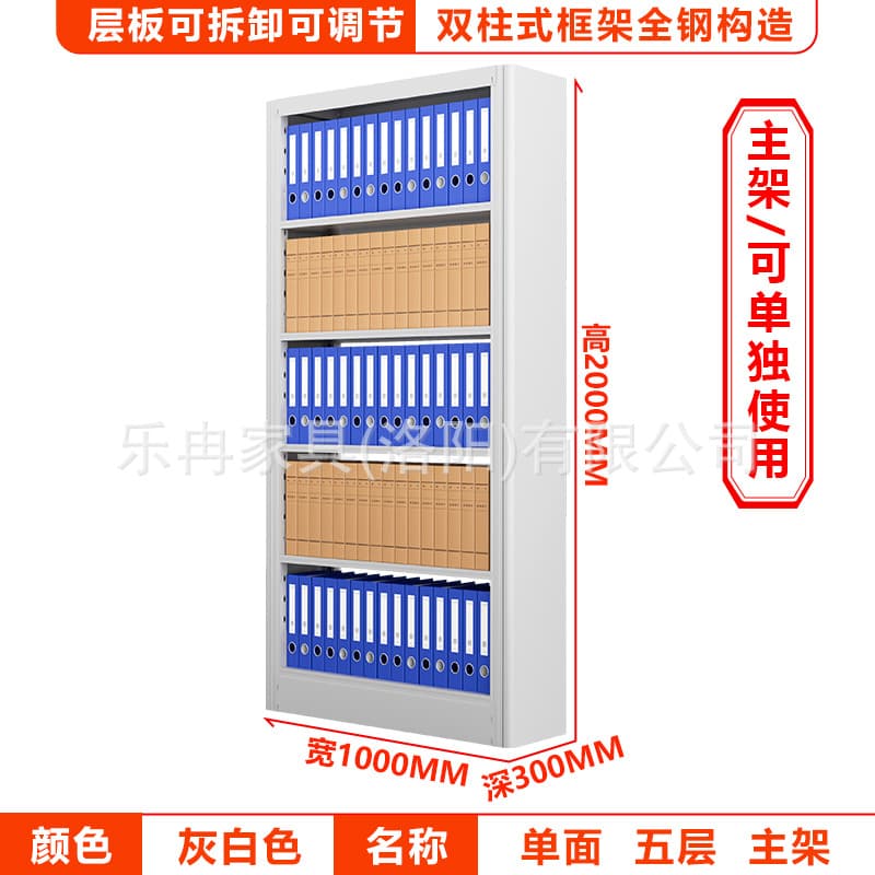 2.0m single-sided 5-layer main frame
