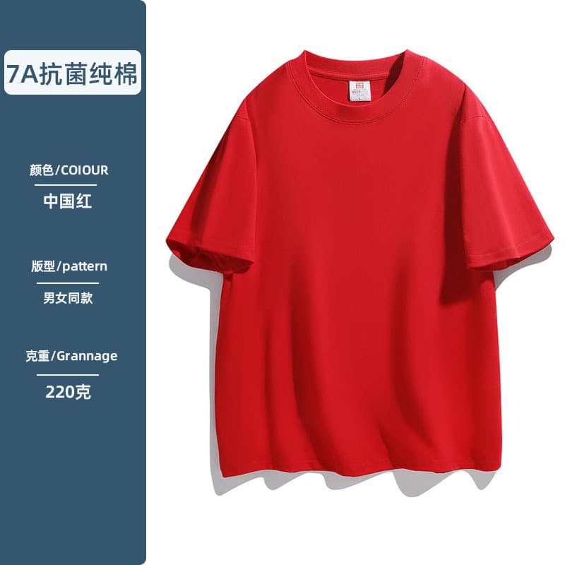 Chinese red