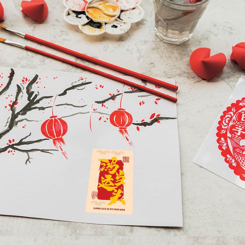Coated Paper Self-Adhesive Labels New Year Blessing Stickers Red Envelope Gift Sealing Stickers Blessing Self-Adhesive Stickers 2