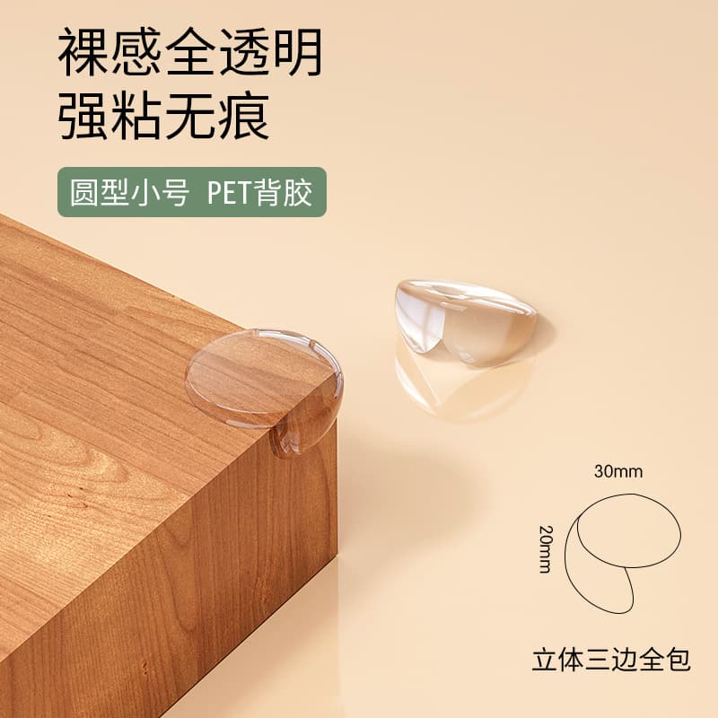 Round [acrylic reinforced adhesive sticker]]
