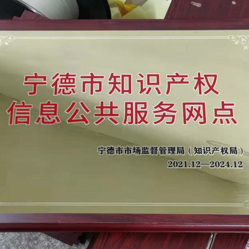 Gold foil metal medal agent joining company Enterprise authorization plaque baking paint titanium gold aluminum sand gold medal customization 1