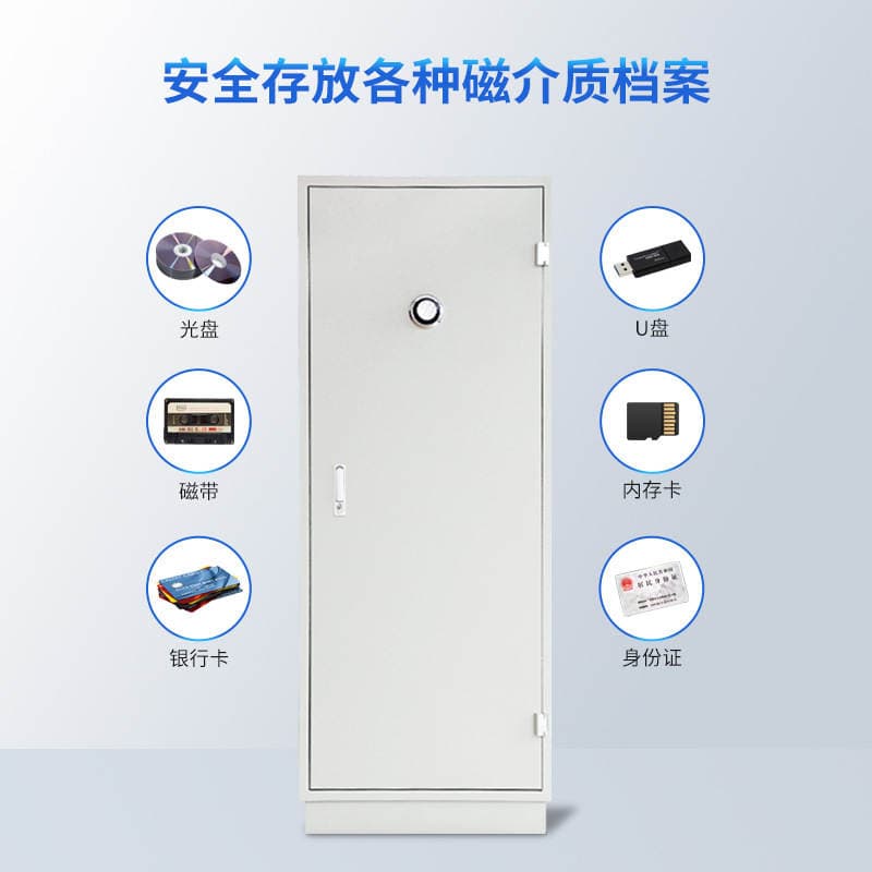 Zhongyu Anti-Magnetic Cabinet Storage Cabinet 7000 Gauss Anti-Magnetic Certified Anti-Degaussing Cabinet Information Security Cabinet Cd Tape Cabinet 4
