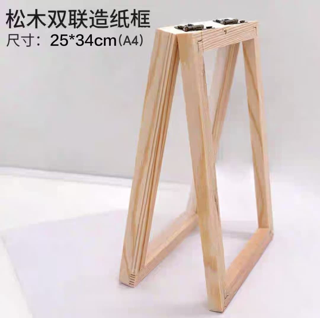 Double papermaking frame (25*34)