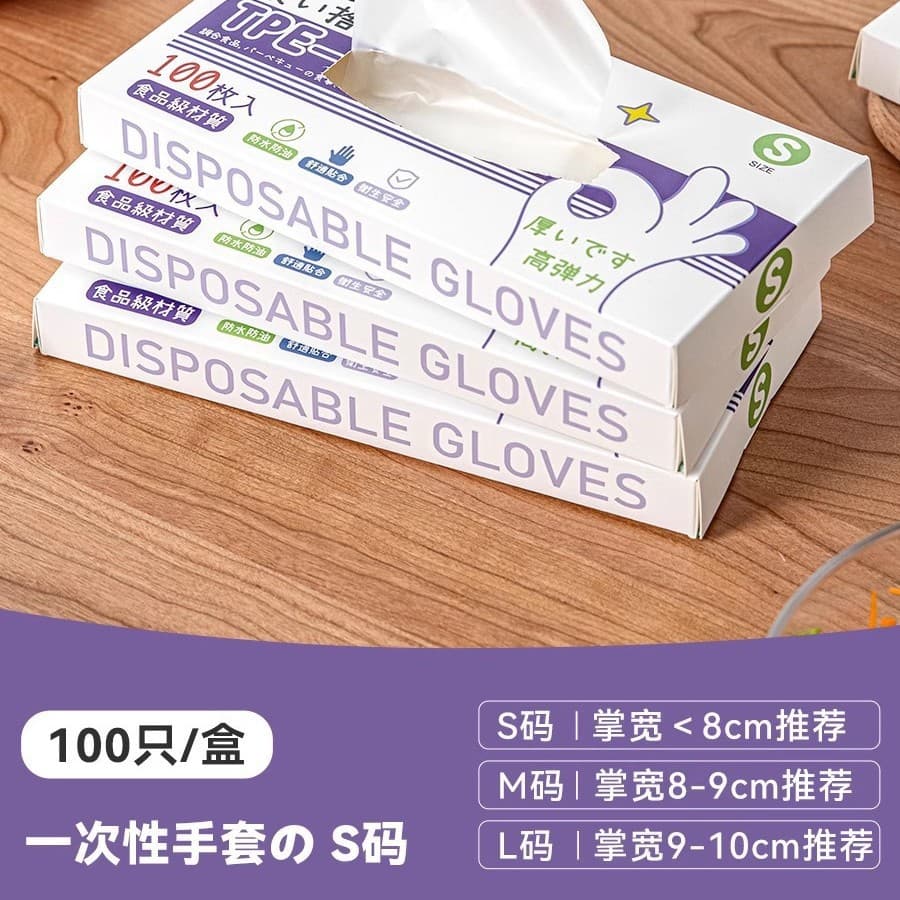Japanese T.PE disposable gloves boxed (100 only in * L code)
