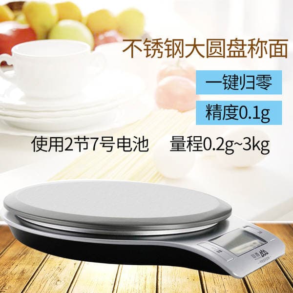 Xiangshan Kitchen Scale 5kg Accuracy 0.1g Digital Scale Kitchen Digital Scale Kitchen Scale Platform Scale Home Baking Cake