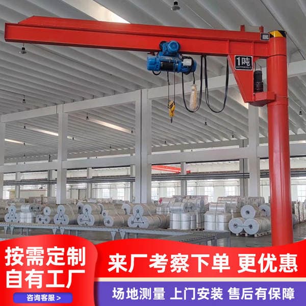 318 cantilever crane workshop handling and loading mobile cantilever crane column fixed boom crane manufacturer