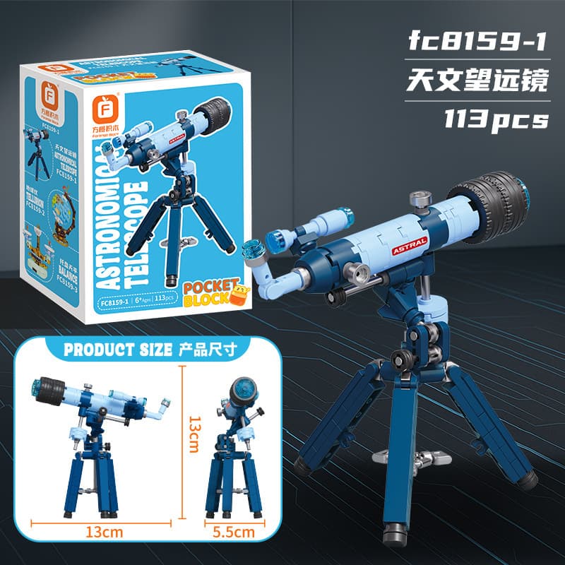 Astronomical telescope (fangcheng 8159-1) gears can be linked