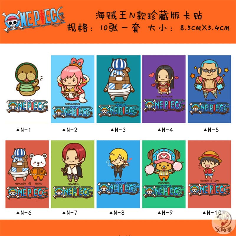 One Piece Card Sticks N