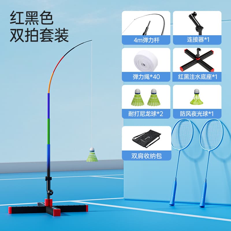 Outdoor training device - black - 1 luminous + 2 nylon double racket set with carrying bag