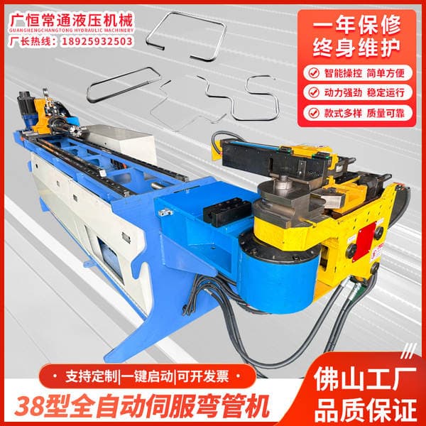 Full-automatic CNC hydraulic steel pipe bending machine round pipe square pipe multi-angle bending machine core-pulling heavy-duty bending machine