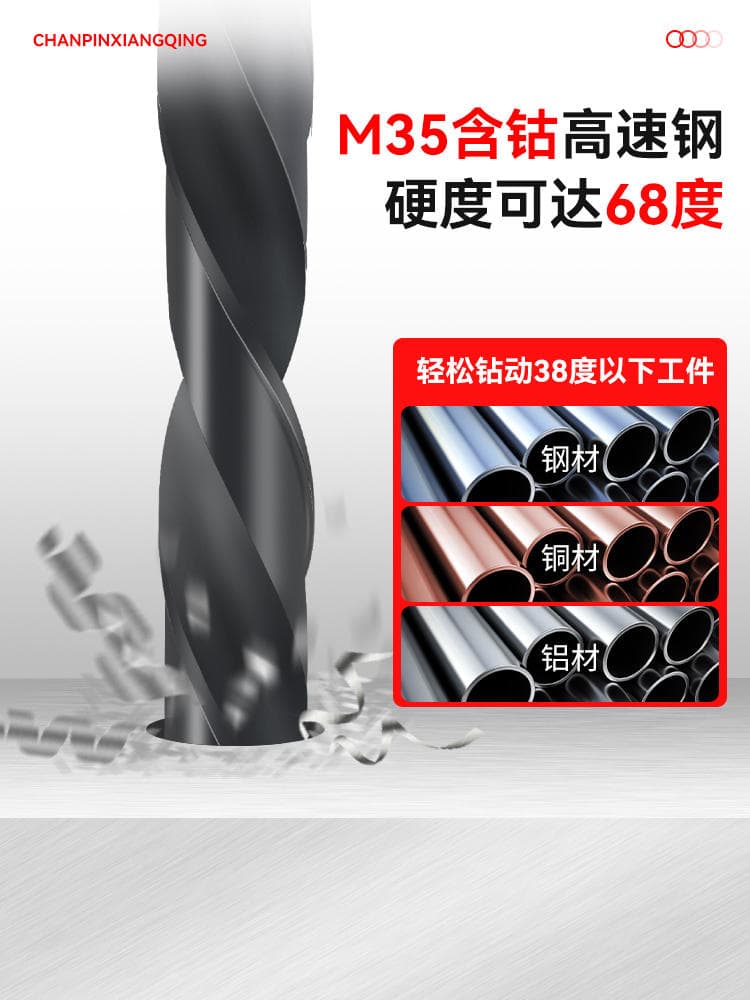 Pinghu Pinggong High-Speed Steel M35 Cobalt-Containing Straight Shank Twist Drill High-Performance Stainless Steel Drill Bit 1.0-13.0 4