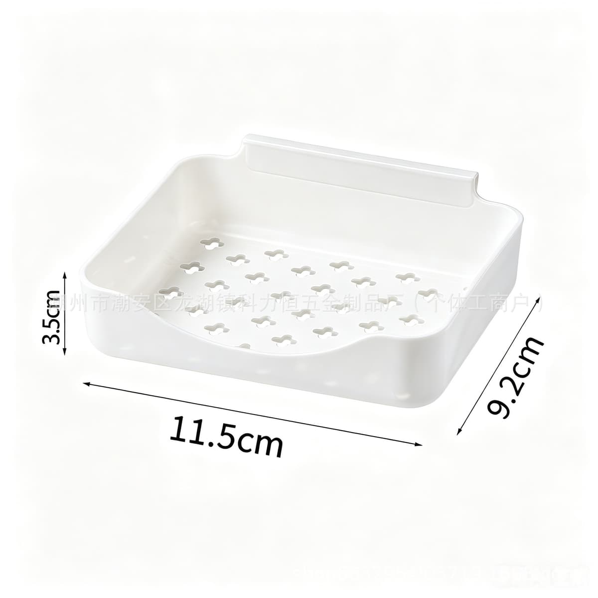 White (soap dish)