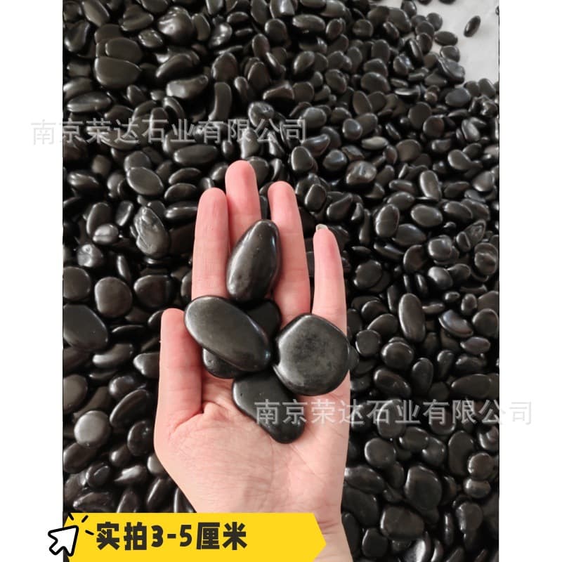 Fine black stone 3-5cm