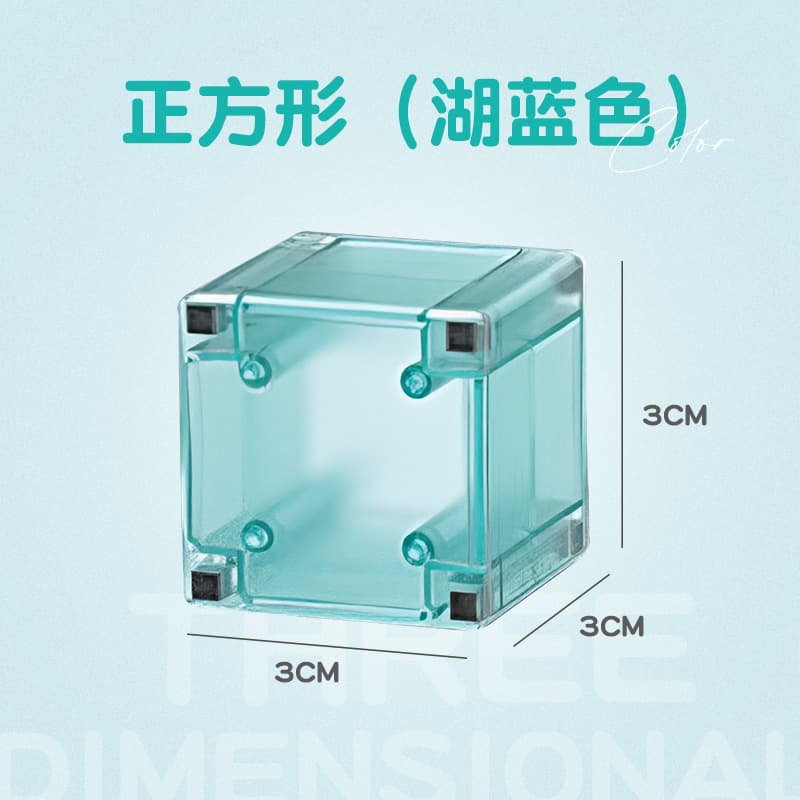 3cm magnetic block-lake blue square
